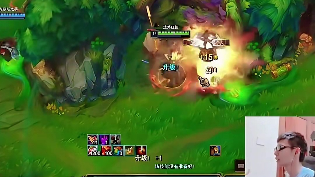 张嘉文的脏兵流被破解了！开局四个 “保镖” 就位，他只管躺赢，刷野补兵全交给队友