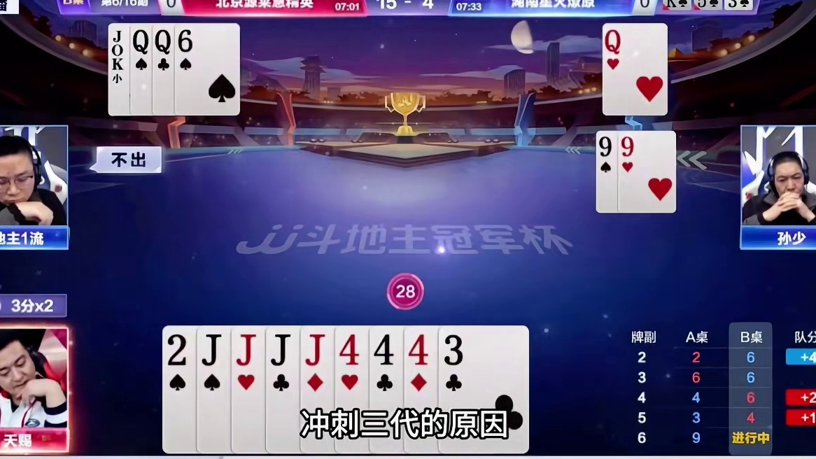 殿堂级最高深莫测骗炸局