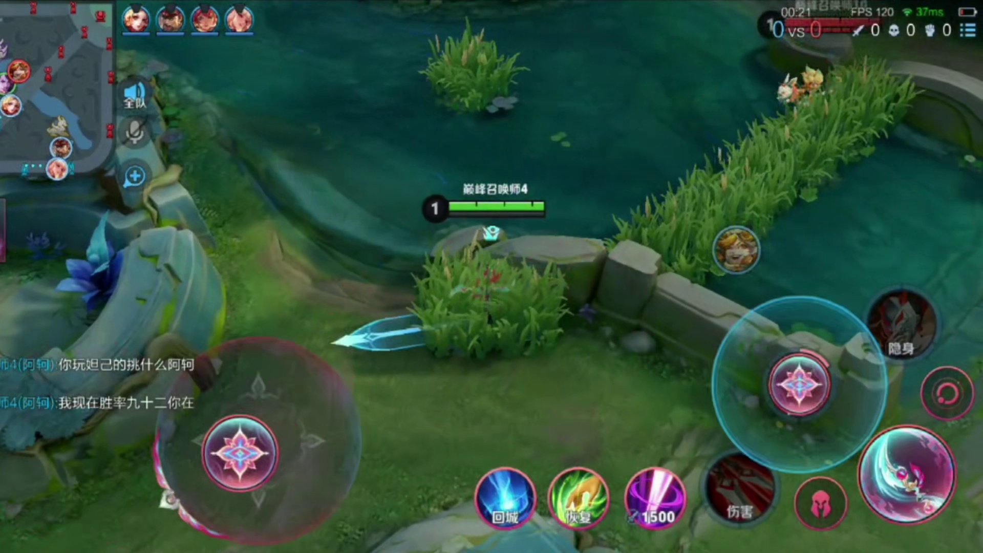 我们阿轲怎么你了