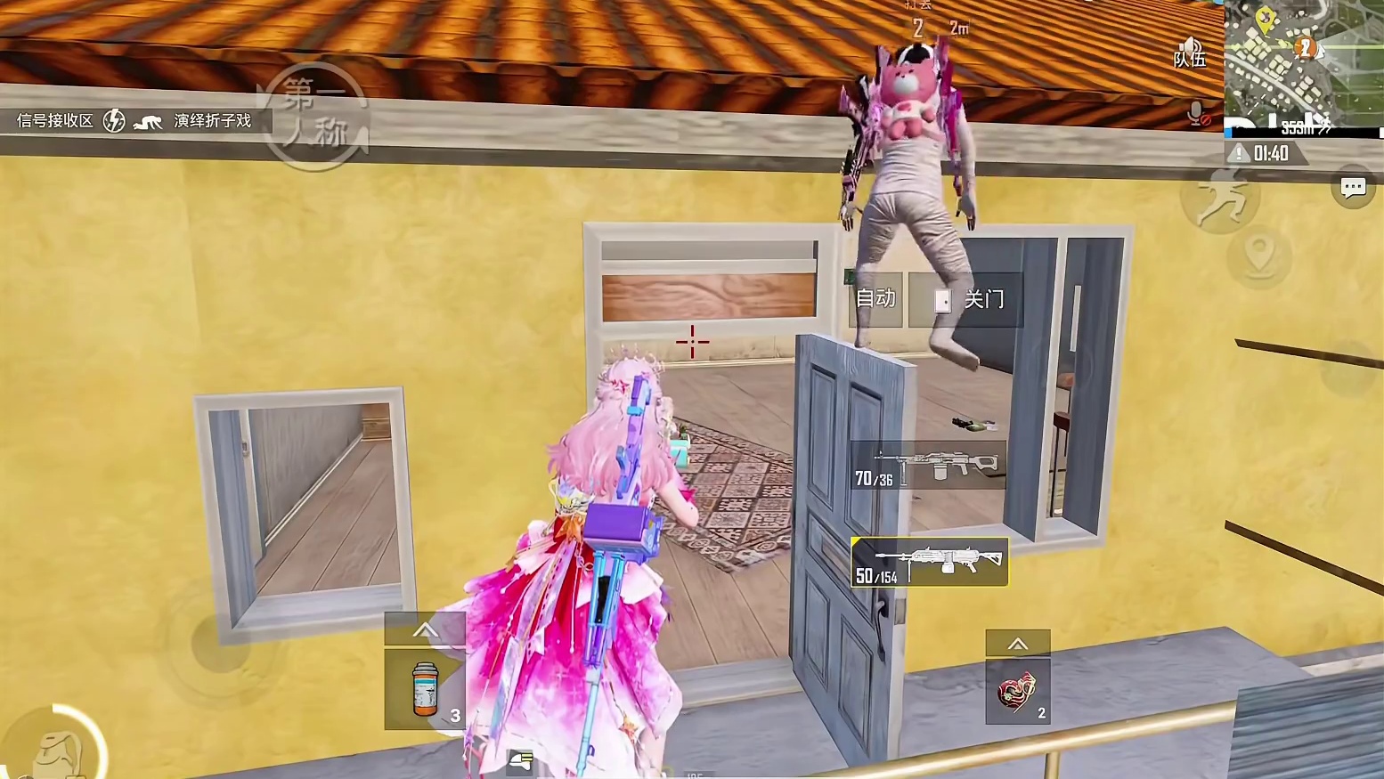 两眼一睁就是和平精英