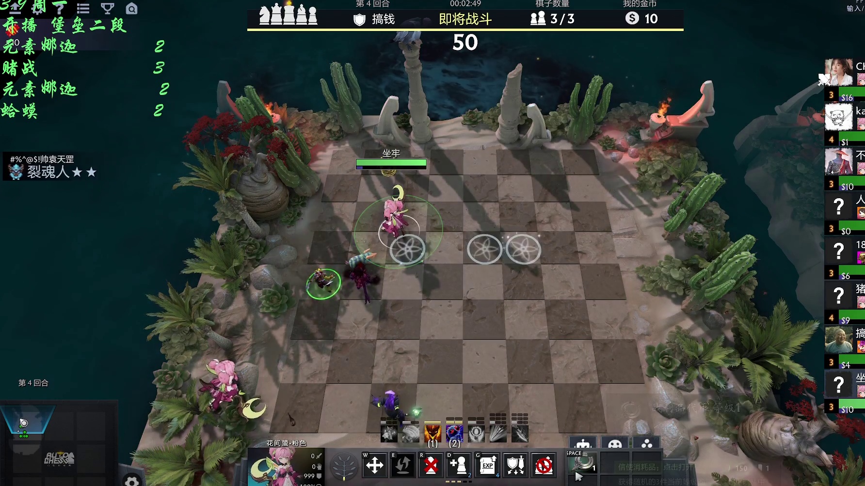 自走棋九战哥 不思量 自难忘-三狗人多号角刷新萨尔