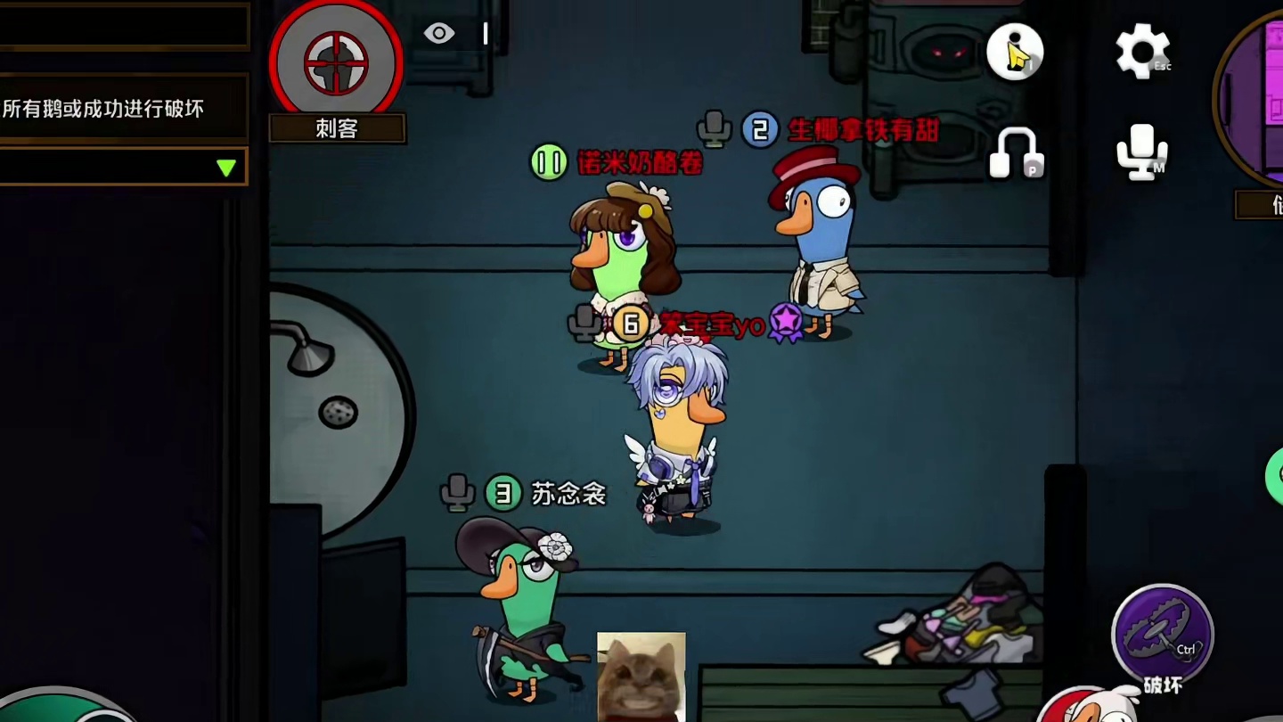 全体起立！站起来打！