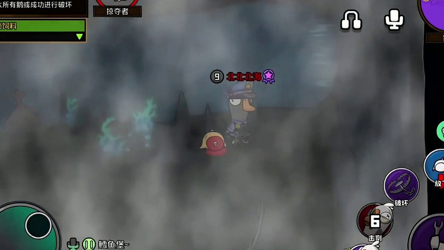 《掠夺者雾闯天家》