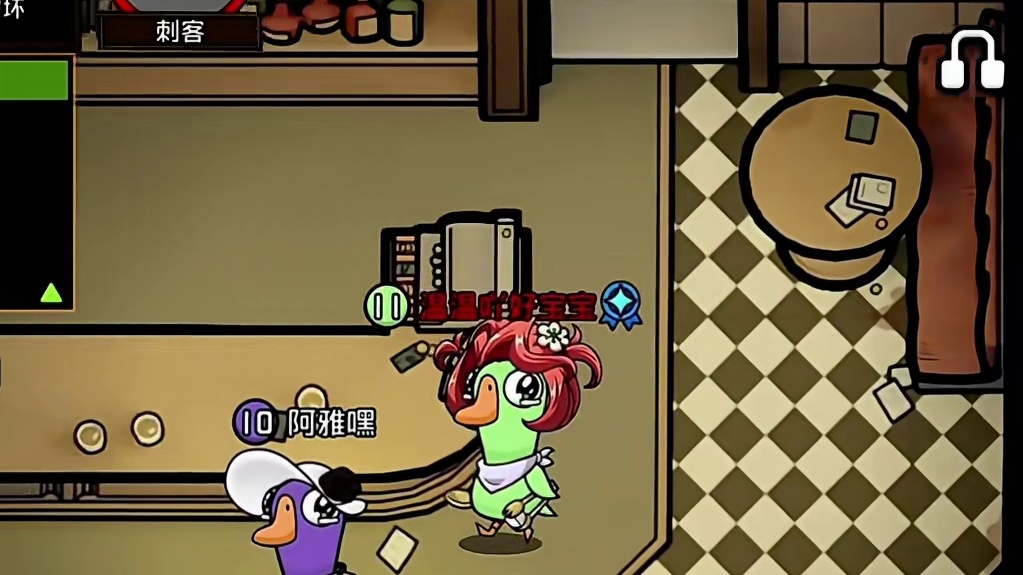 《刺客：你不行下一个！》 刺客就要开枪！勇敢的人先享受生活！