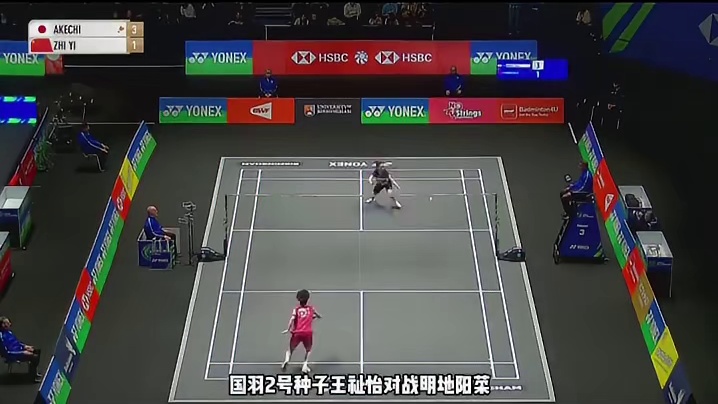 王祉怡游刃有余速胜对手，2-0横扫明地阳菜晋级！