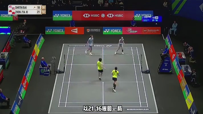 丫邦组合决胜局发力，2-1拿下美国组合晋级！