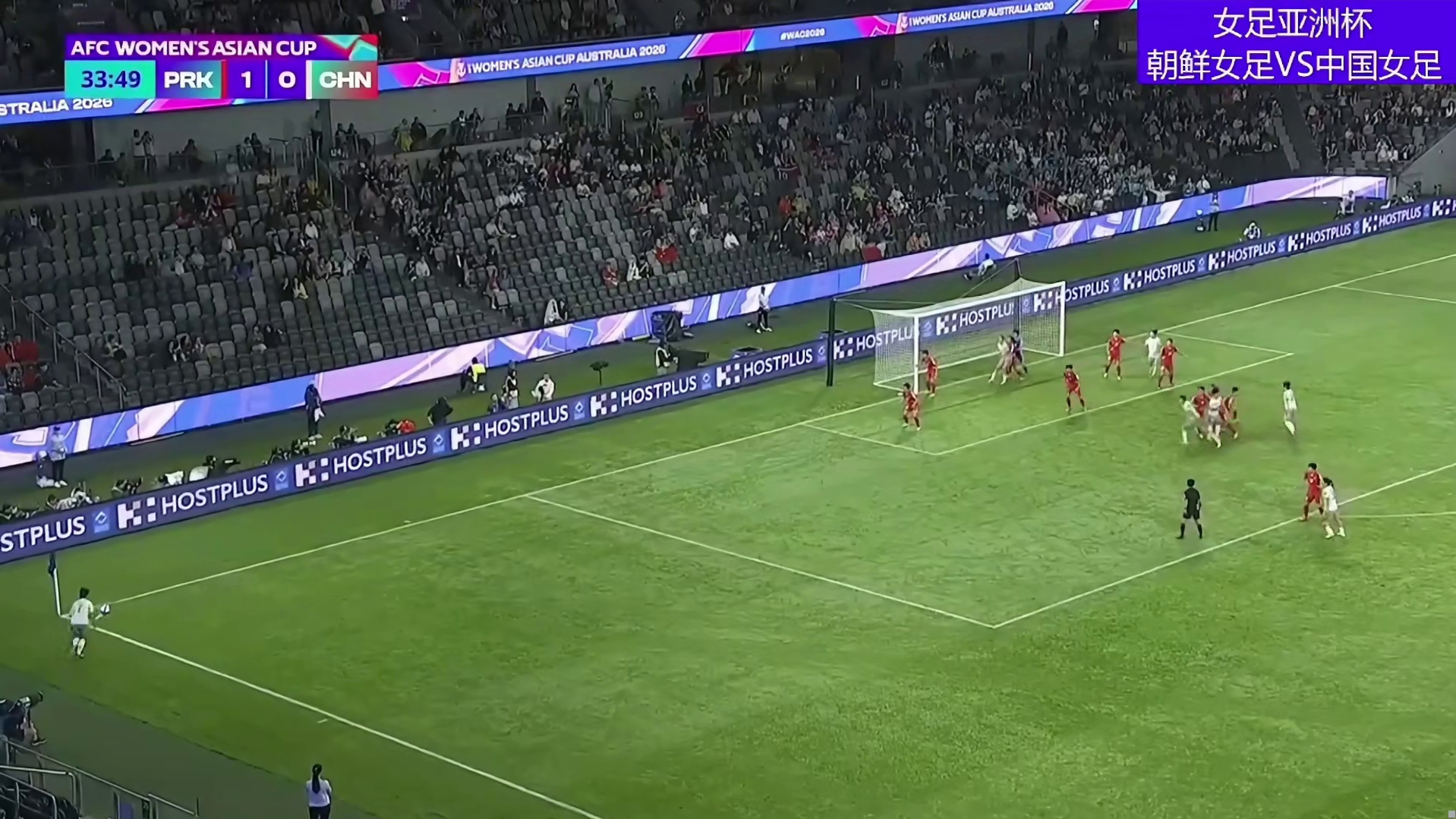 陈巧珠世界波，王霜建功，中国女足2比1逆转朝鲜，顺利避开强敌澳大利亚女足！