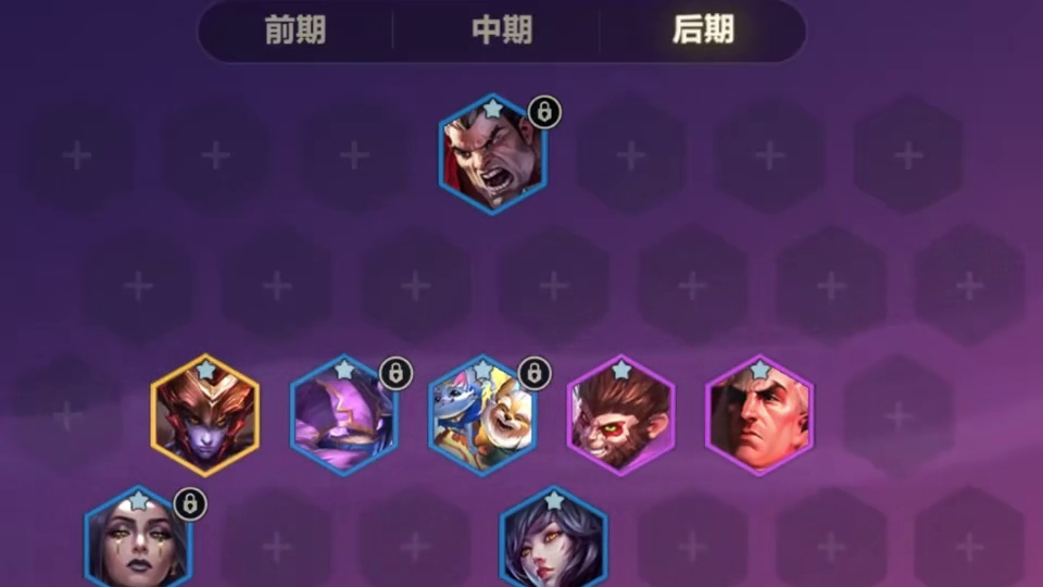 金铲铲赌狗阵容天花板-《不死流诺手》拳打九五脚踢三星四费！