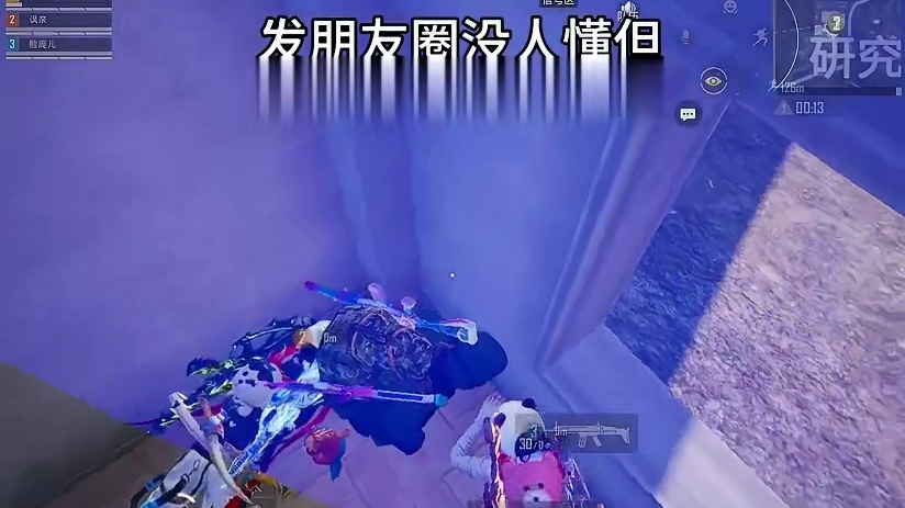 嗯对 和平精英丝路敦煌