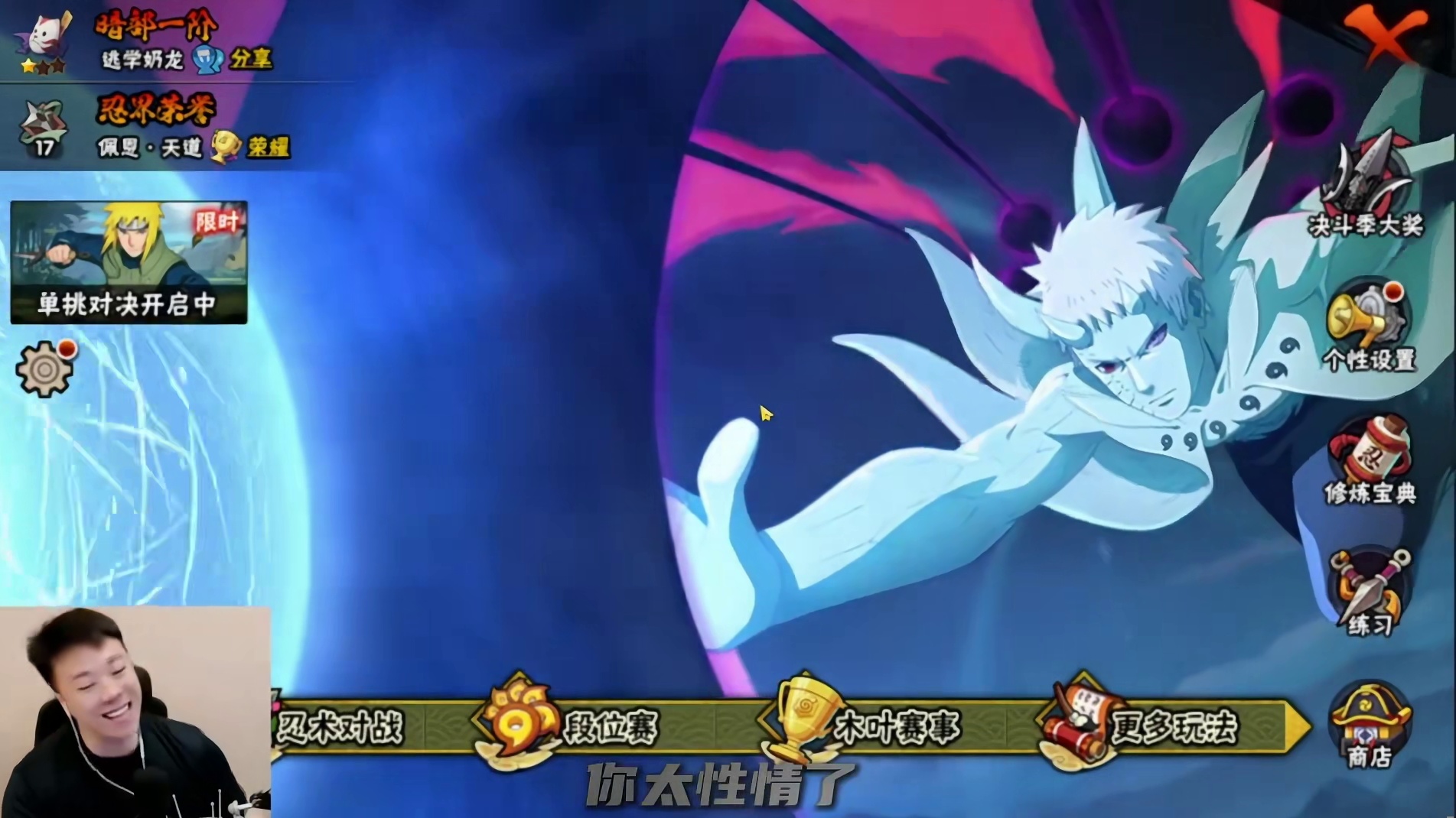 鬼叔深夜扫码“毁号”，现在你再也无法出去说自己是“零氪”了，成功拿下号主的舰长权威忍