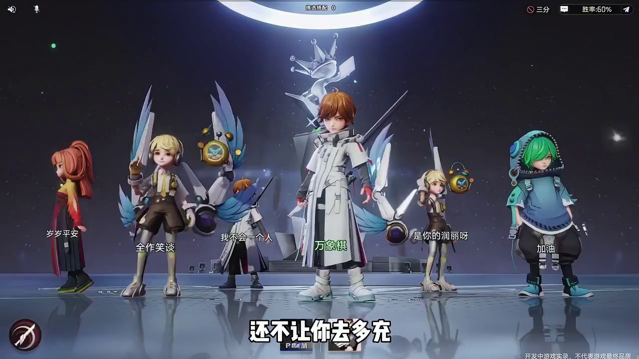 这是要公测上线的节奏啊！？