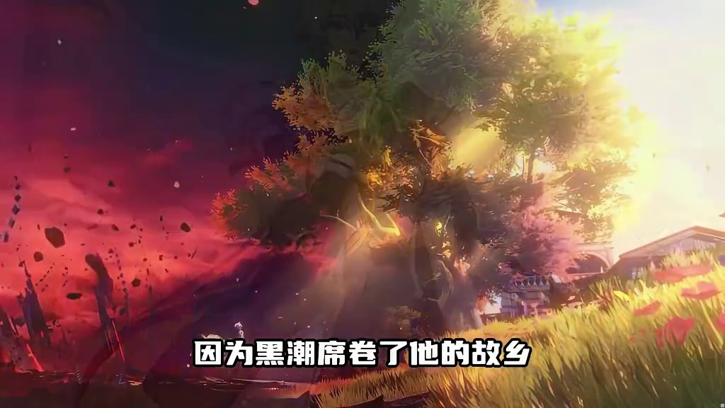 挑战每天认识一个星铁角色——白厄