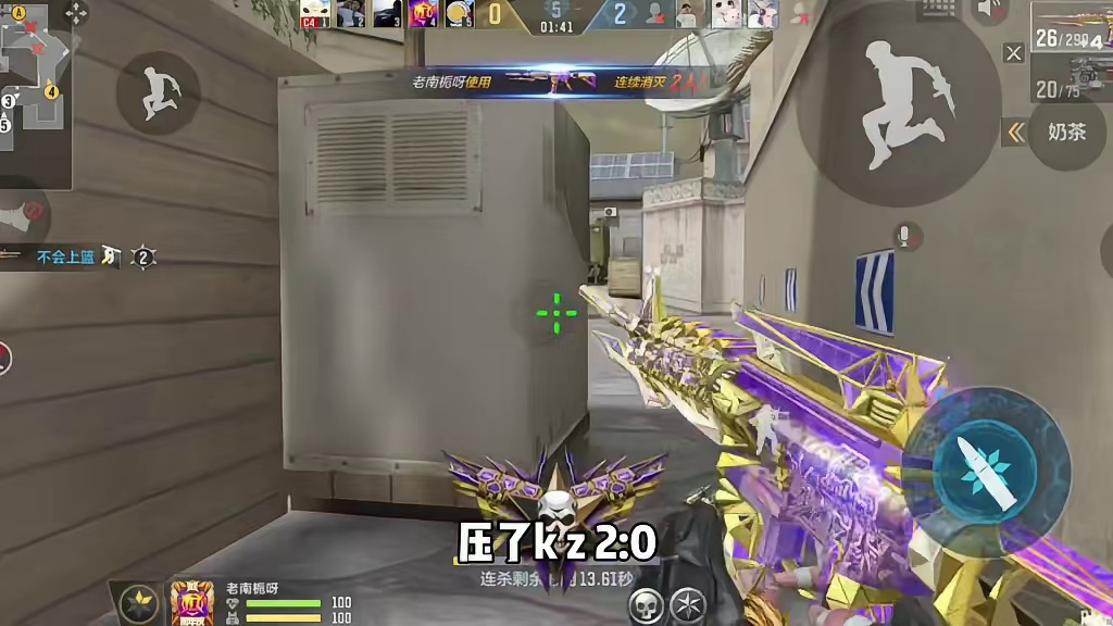 3月8日冠军杯赛果！亏麻了亏麻了