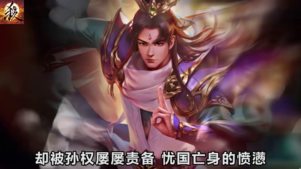 正是这些意难平 造就了三国的精彩吧