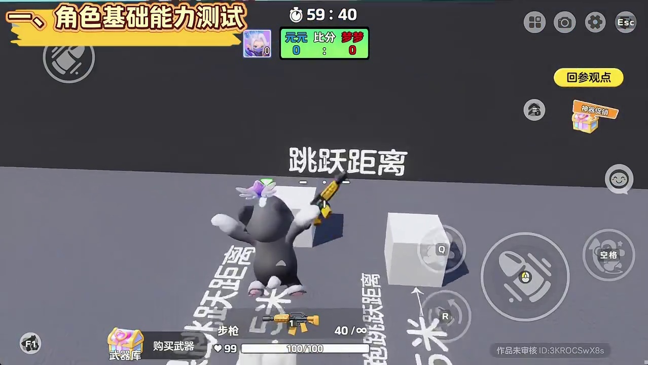 60s包会射击玩法 造梦干货铺 枪战地图设计很难？试试“体验式”学习！绝了！ 
以前总觉得枪战地