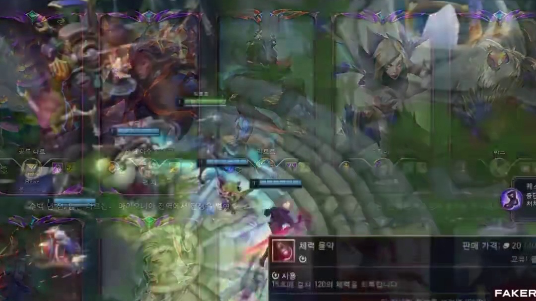 出大事了！Faker又排到大师局