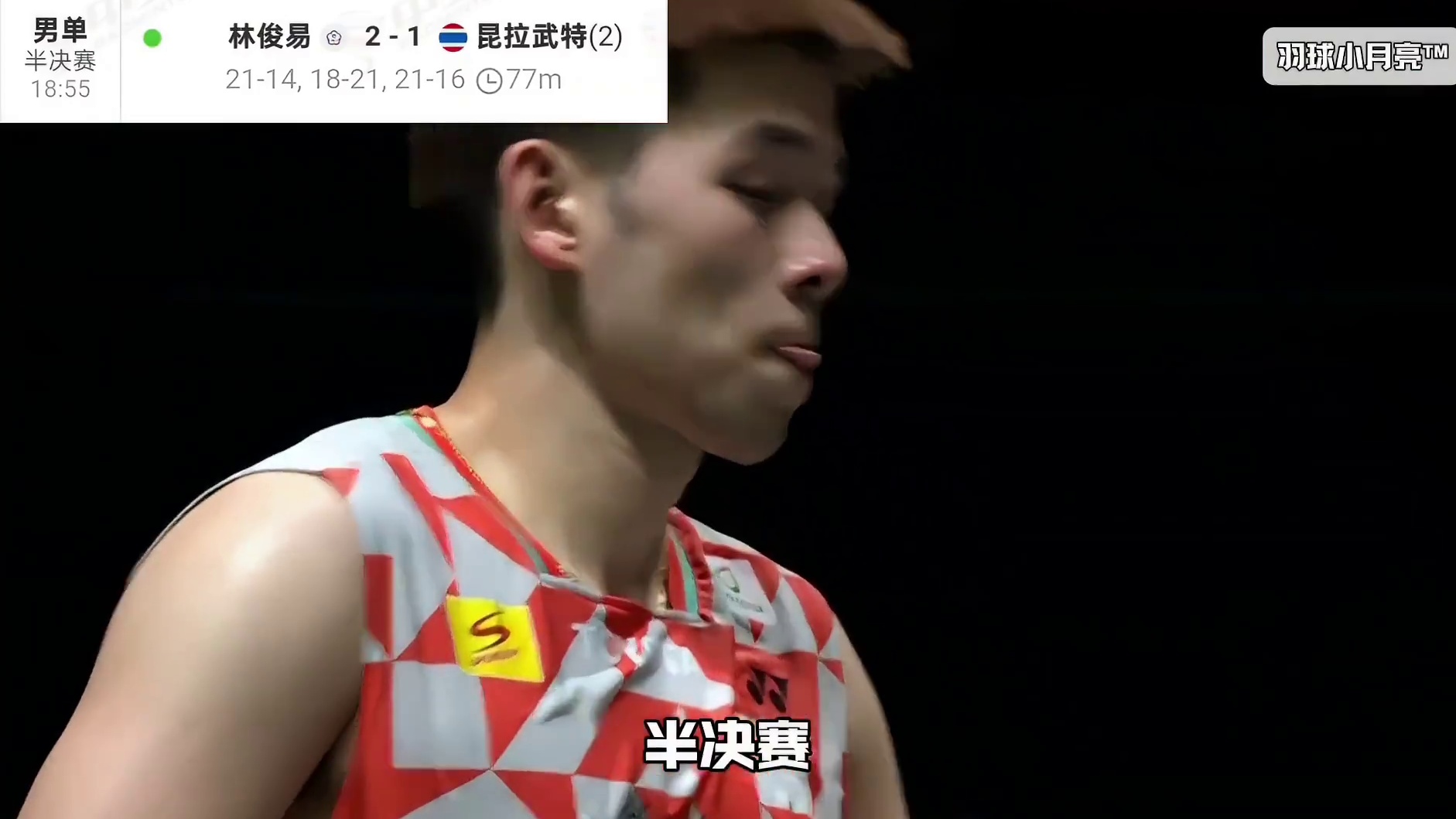 全冷公开赛？盘点2026全英男单8位种子的爆冷记录！