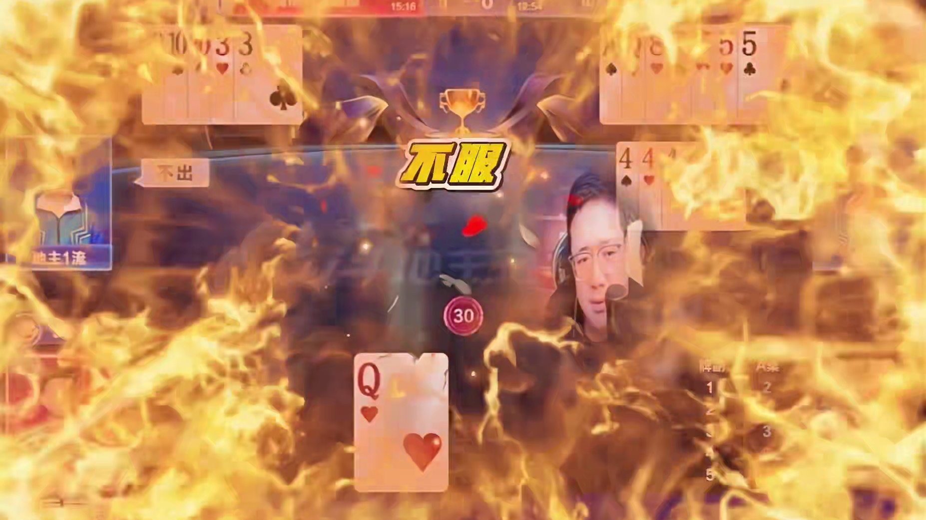 三炸对决！一流苏神VS上将许家龙！ 湖南星火燎原和山东好哥哥的经典大战！ #