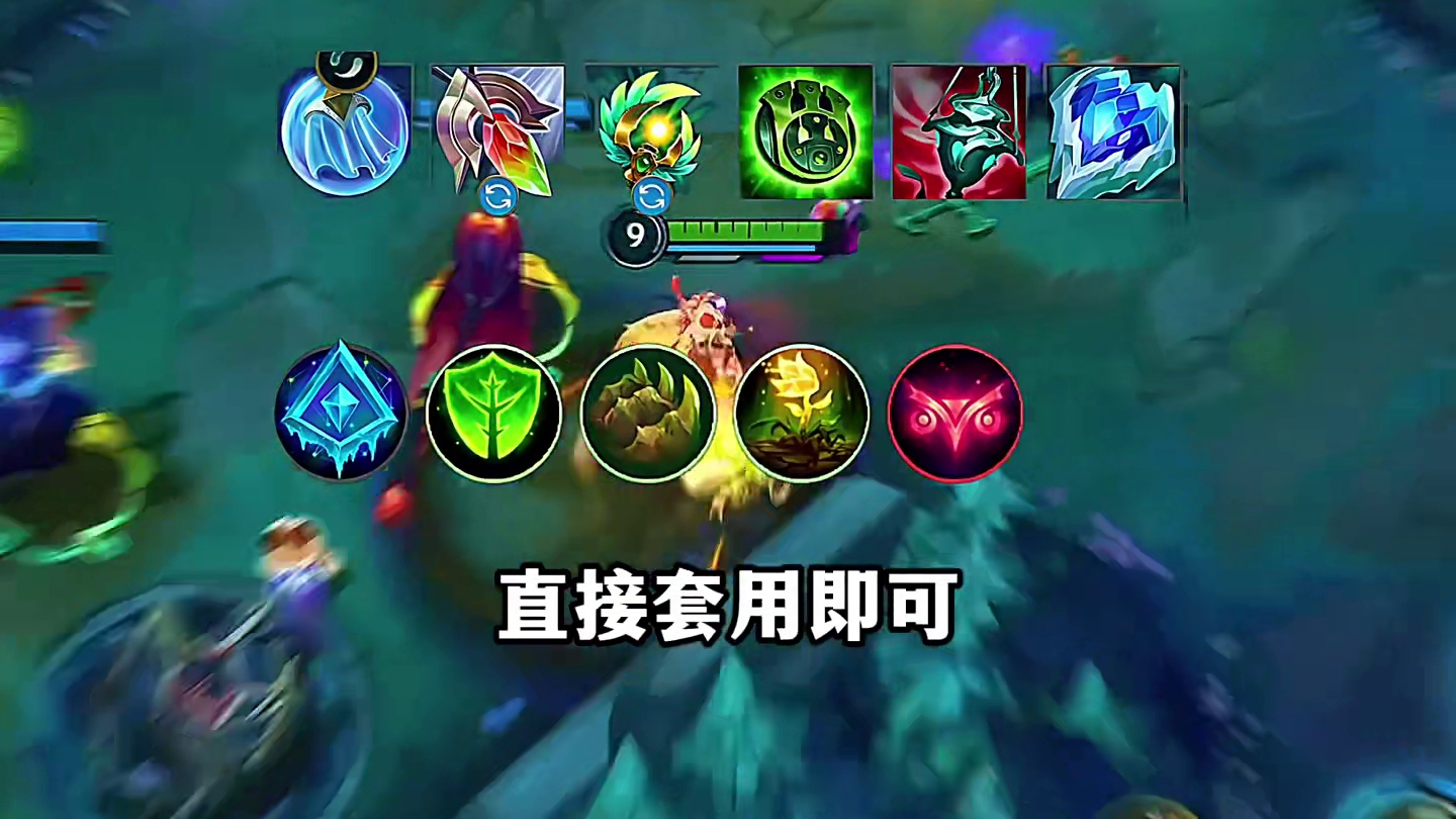 7.0d赛季末冲至尊辅助上分英雄