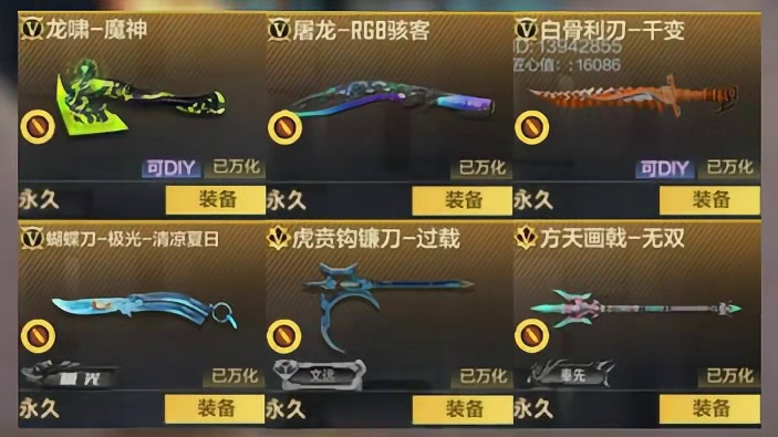 CF手游：盘点现版本最强的几款皮肤！