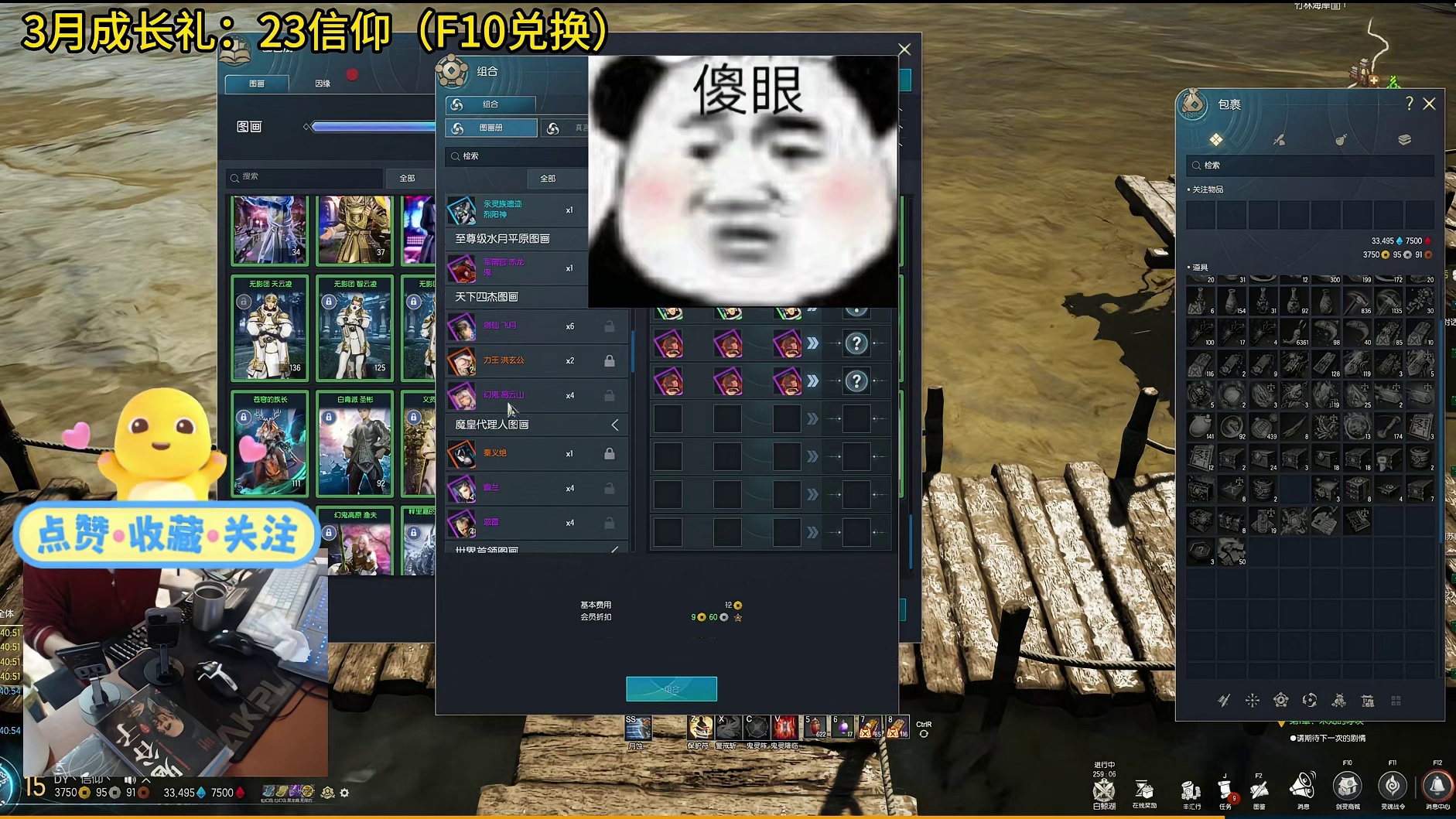 剑灵怀旧服  不会还有人没有128攻击卡组把？（图册集-合卡）