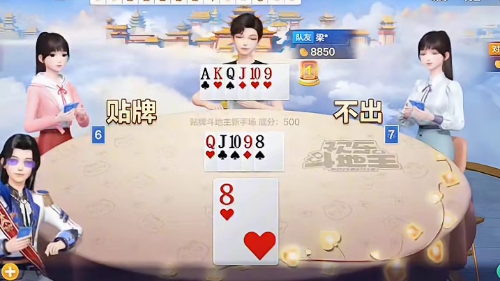 最后到底鹿死谁手