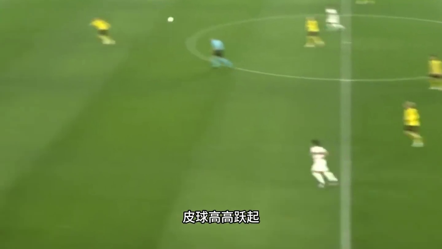 什么样的球，惊出现场观众美式抱头