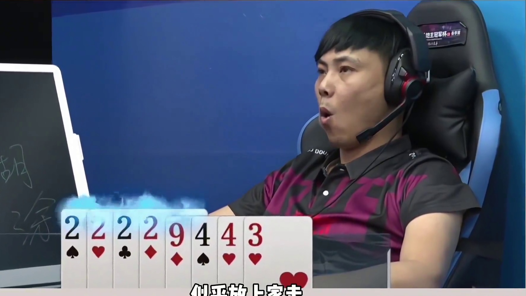 没有强大的心脏都不敢这么出啊，能赢两炸属实厉害，把农民打服了 我要验