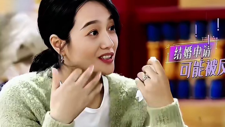 吴千语 -香港登记结婚要公示