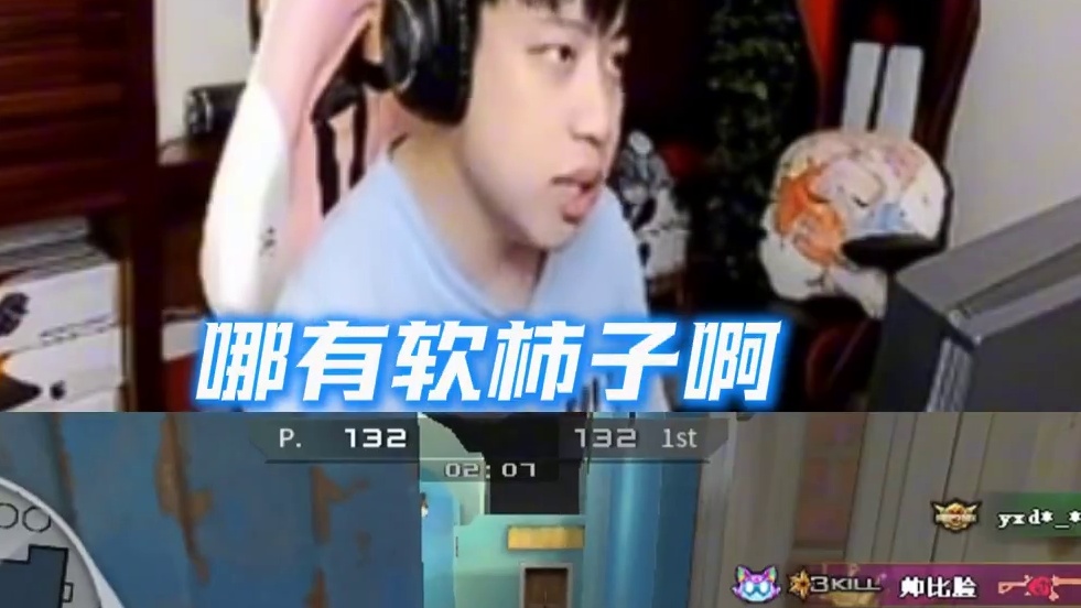 宠儿练枪时坦言现在四强队谁都不好打 xrock完全具备四强实力，谁打都得掉层皮。#CF胜利广场百分大