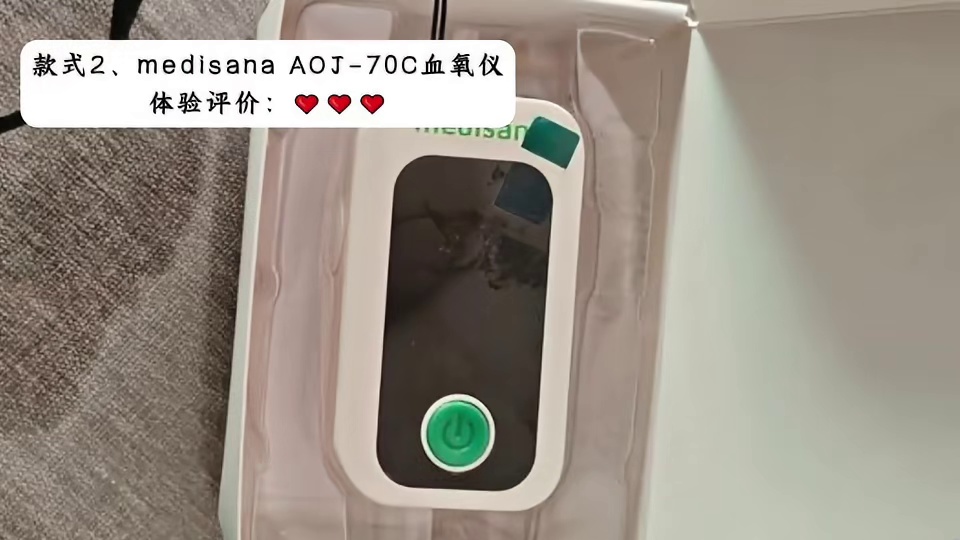血氧仪到底有啥用途？精准品牌避坑指南干货满满！