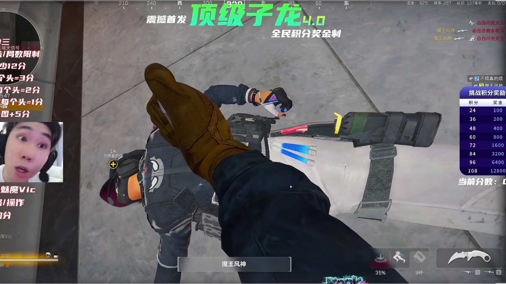 十分钟不清图就自雷？他们能做到吗?