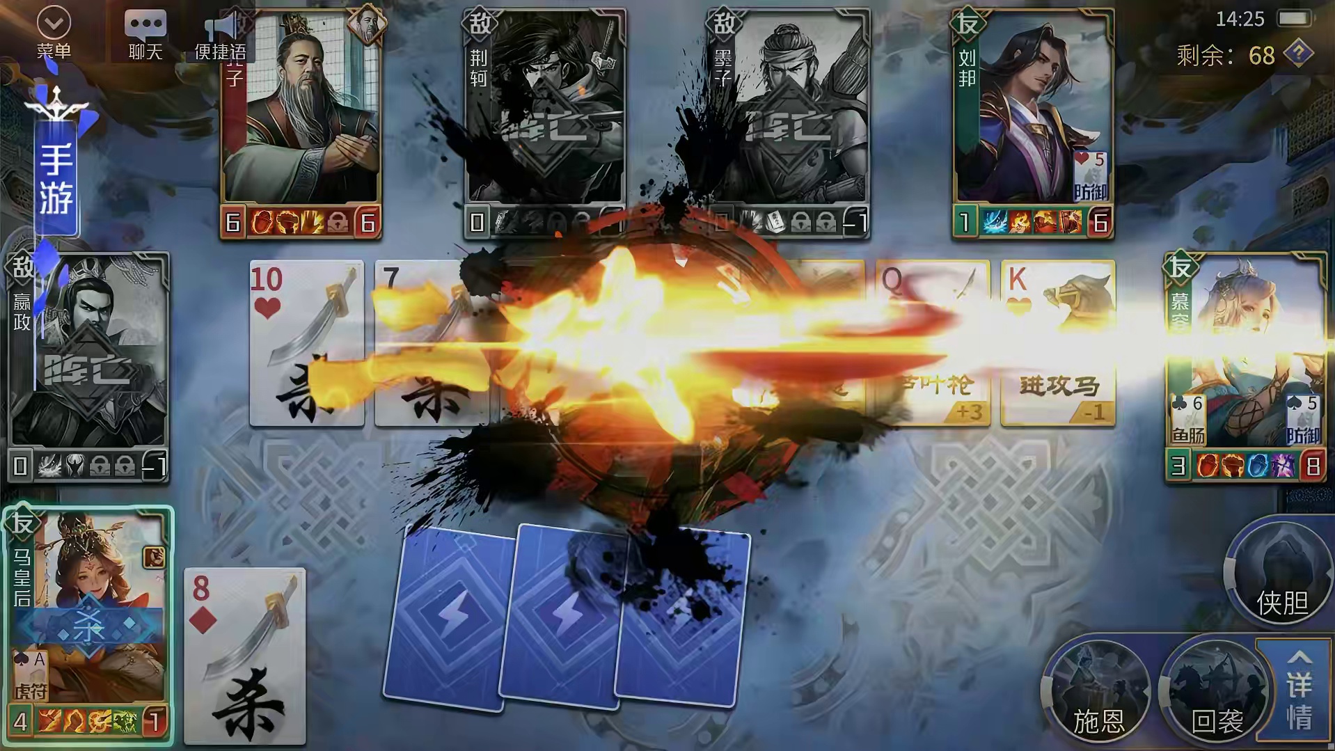 英雄杀 藏【宝】阁-回袭＆豹头：无用之牌，弃了便是！