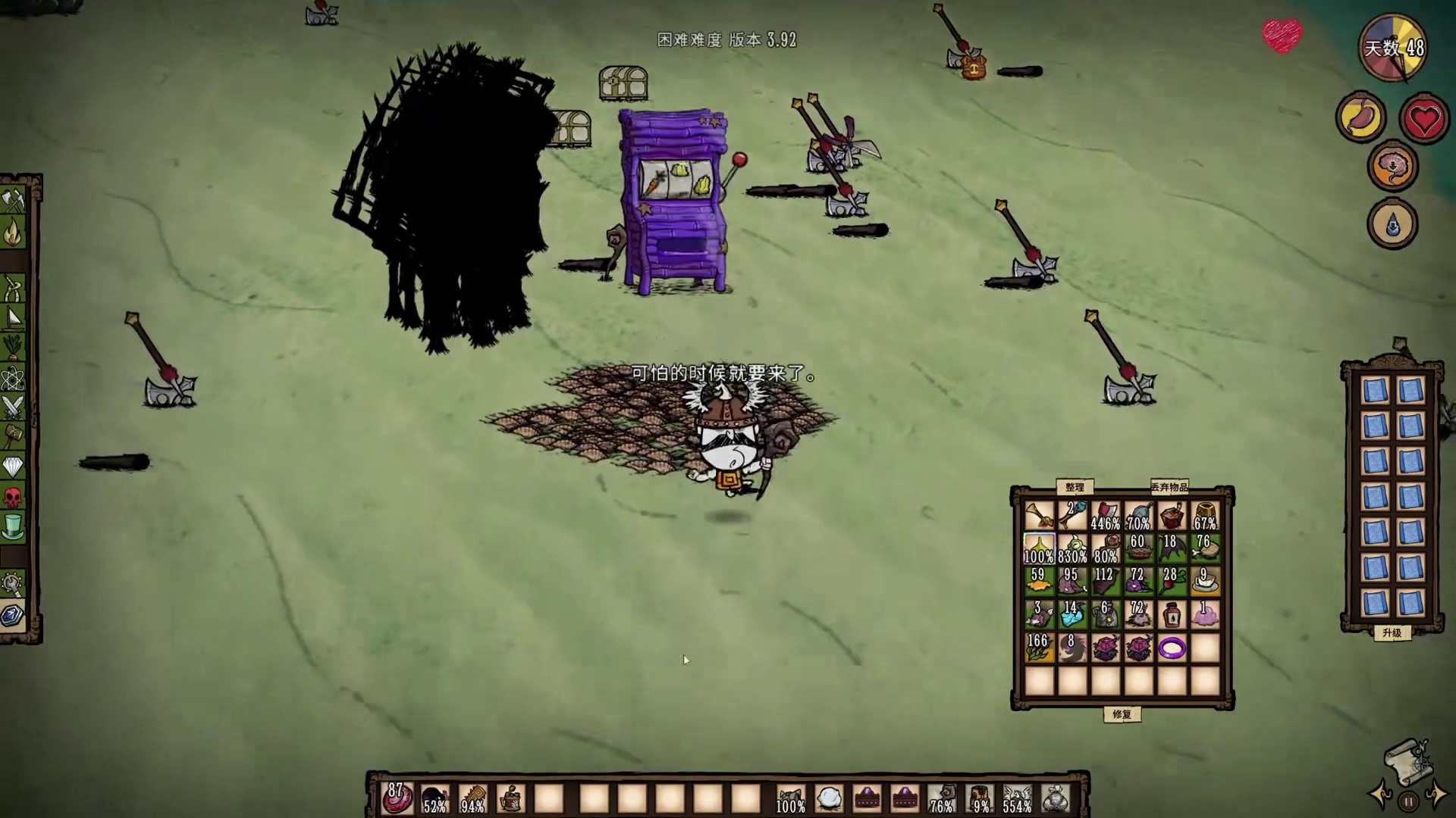 饥荒新版欧皇模拟器：变异树精来袭！还会像椰子精一样跳舞？