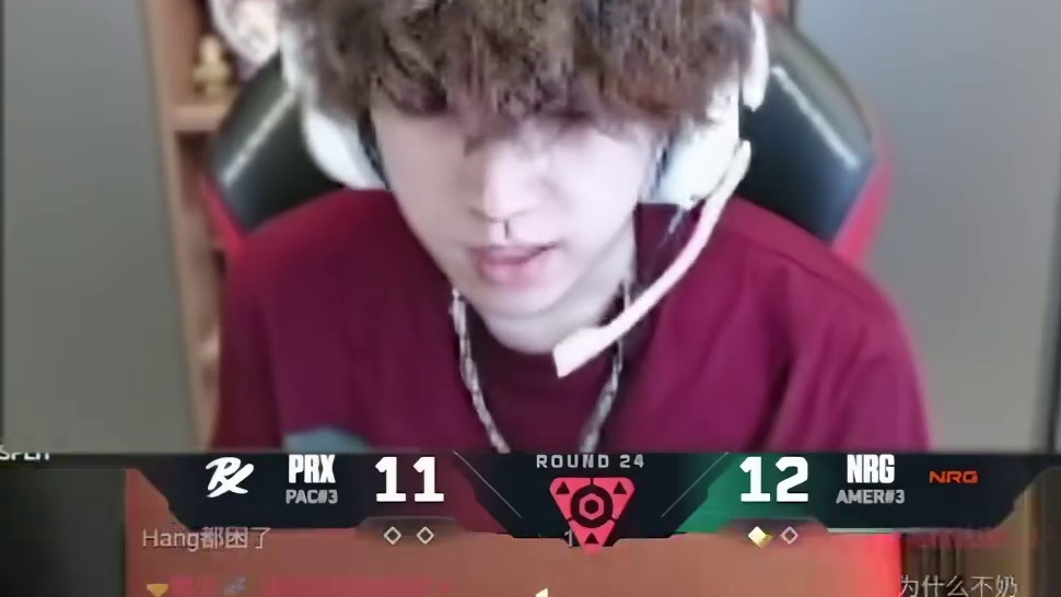 不愧是25年巴黎冠军赛冠军，NRG2:0PRX晋级胜决！那么明日AG生死战对阵PRX，加油AG！无畏契约