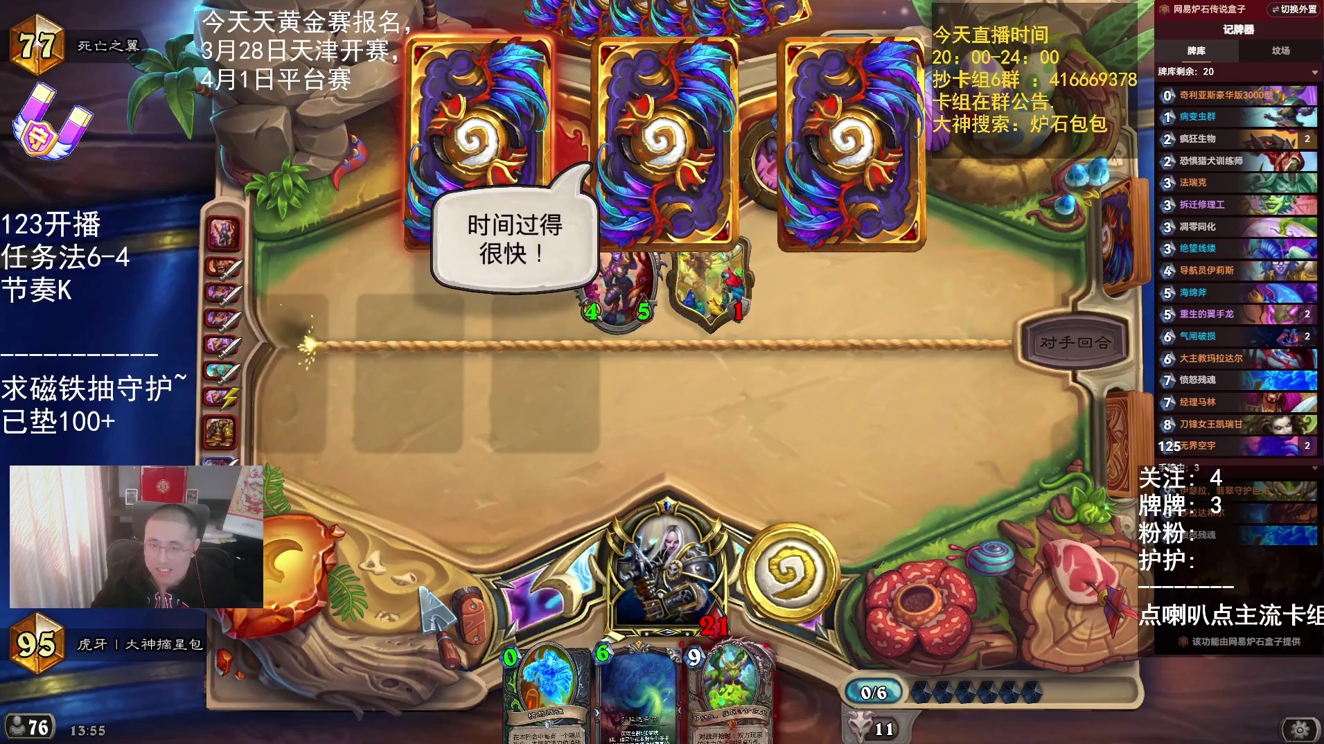 5 个嘲讽墙锁死场面！任务法内战最绝望的一集