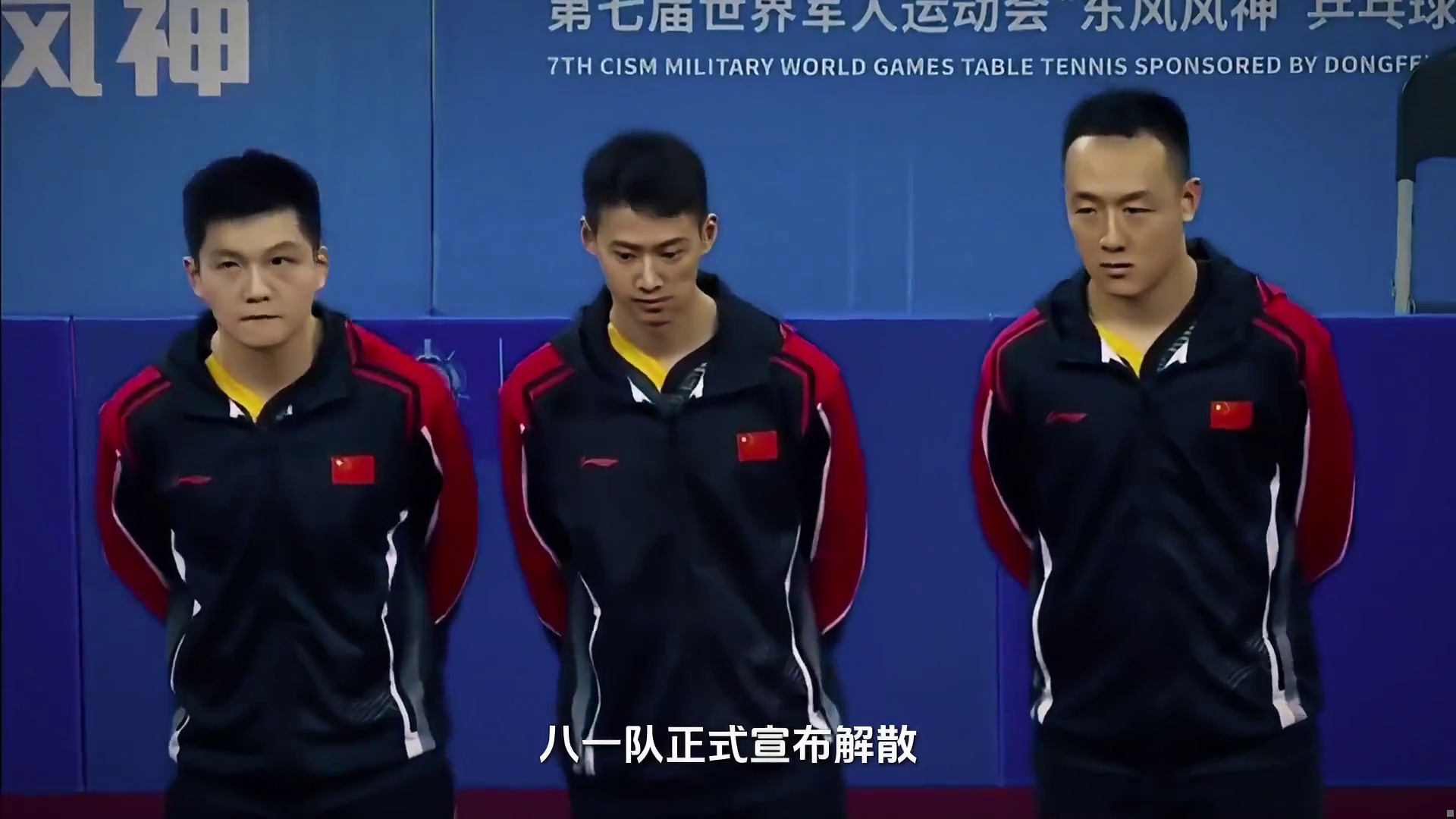 马龙最具争议的一幕！难道真是输不起吗？