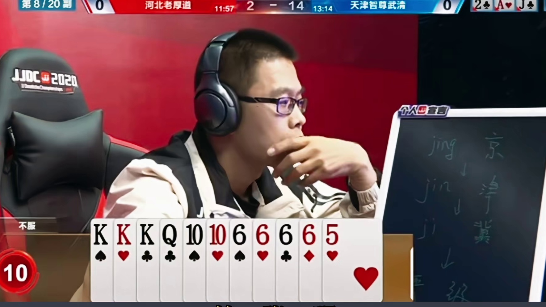 下家农民是个狠人直接怒添炸弹