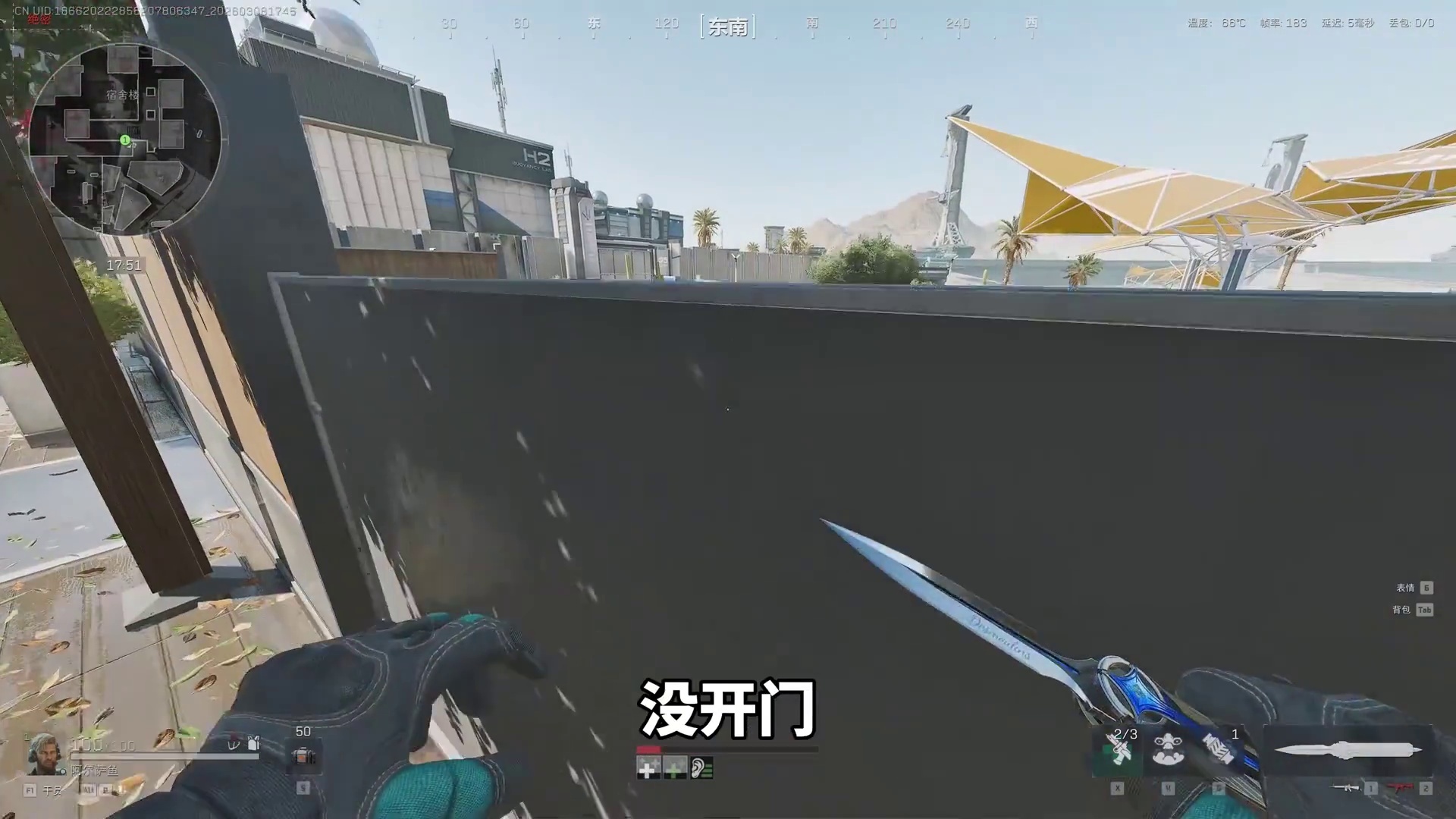 最 肥 的 一 集 迈从G87V2三角洲行动