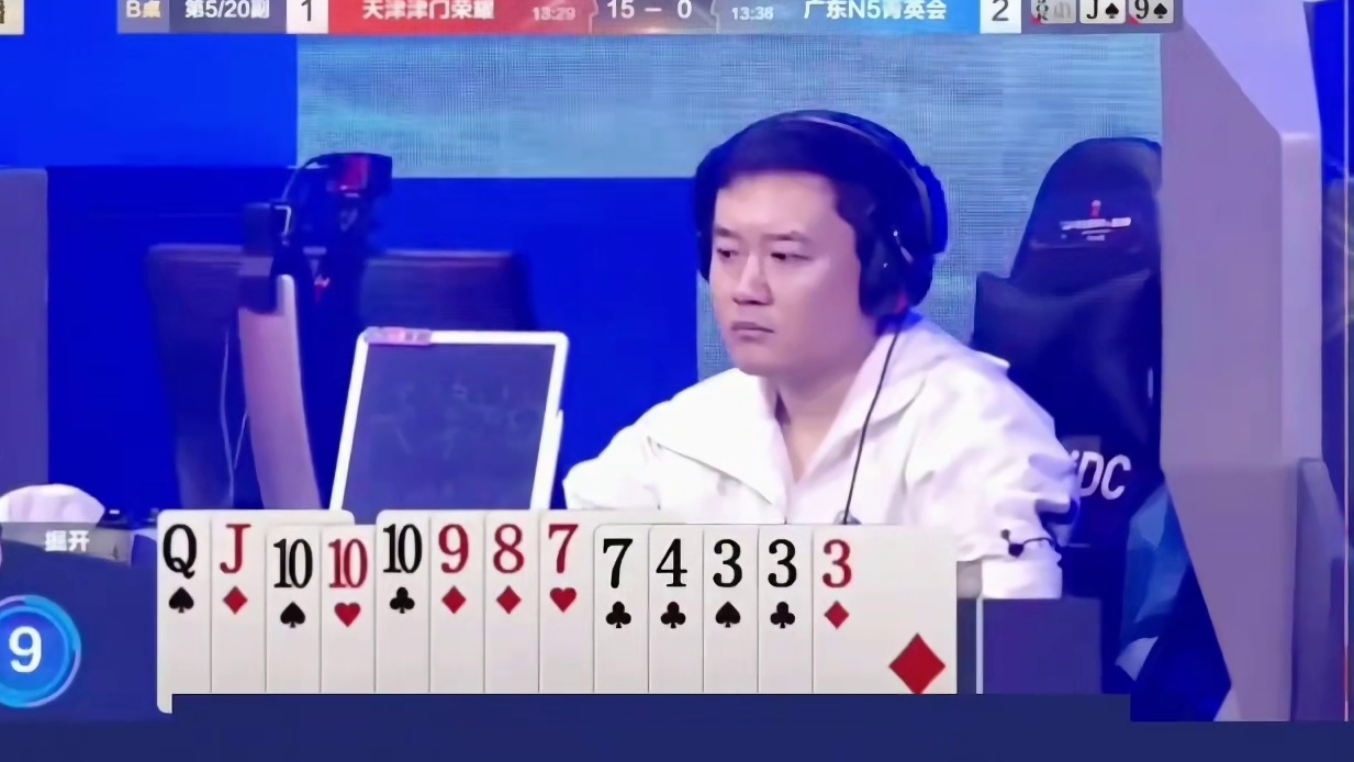 陆地第一战仙名不虚传