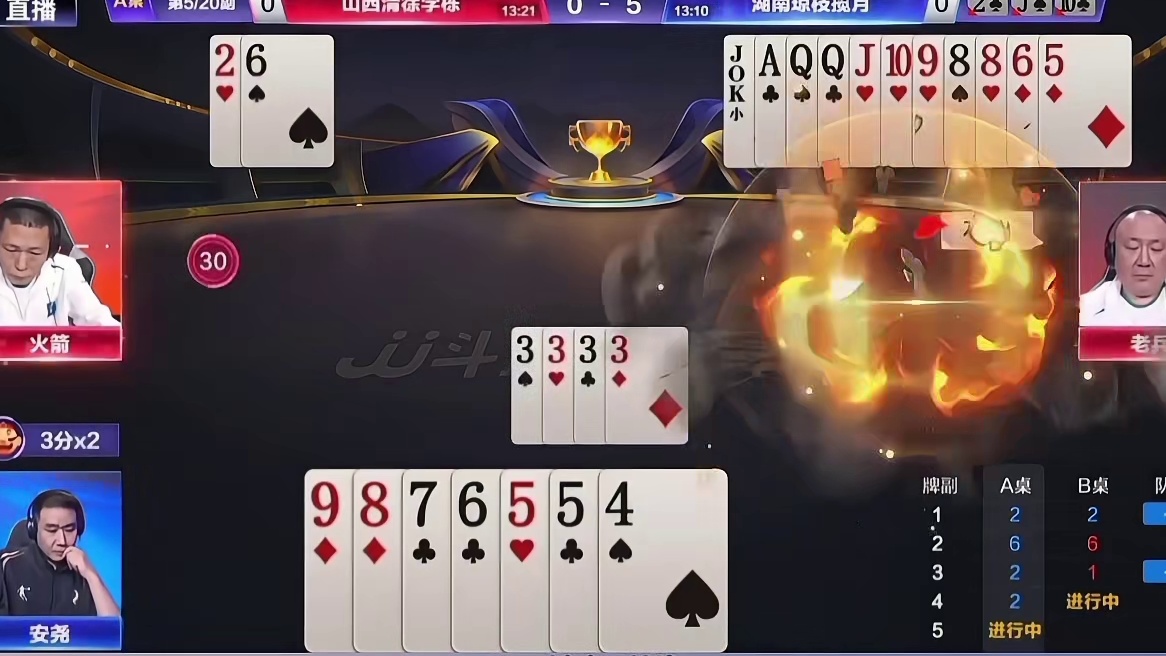 安尧神顶对10强行赢炸，这操作牛啊