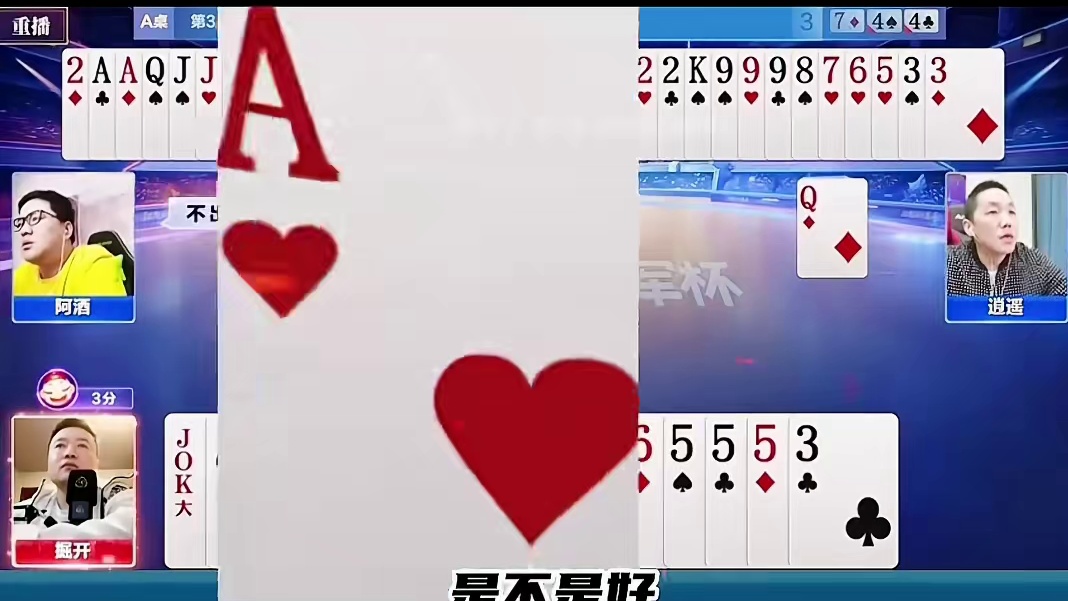 他怎么能出日院对不对