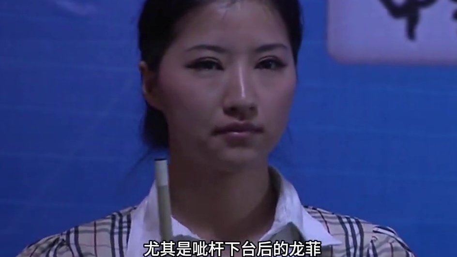 龙菲遭遇贴脸开大，或许这才是青春最美丽的摸样