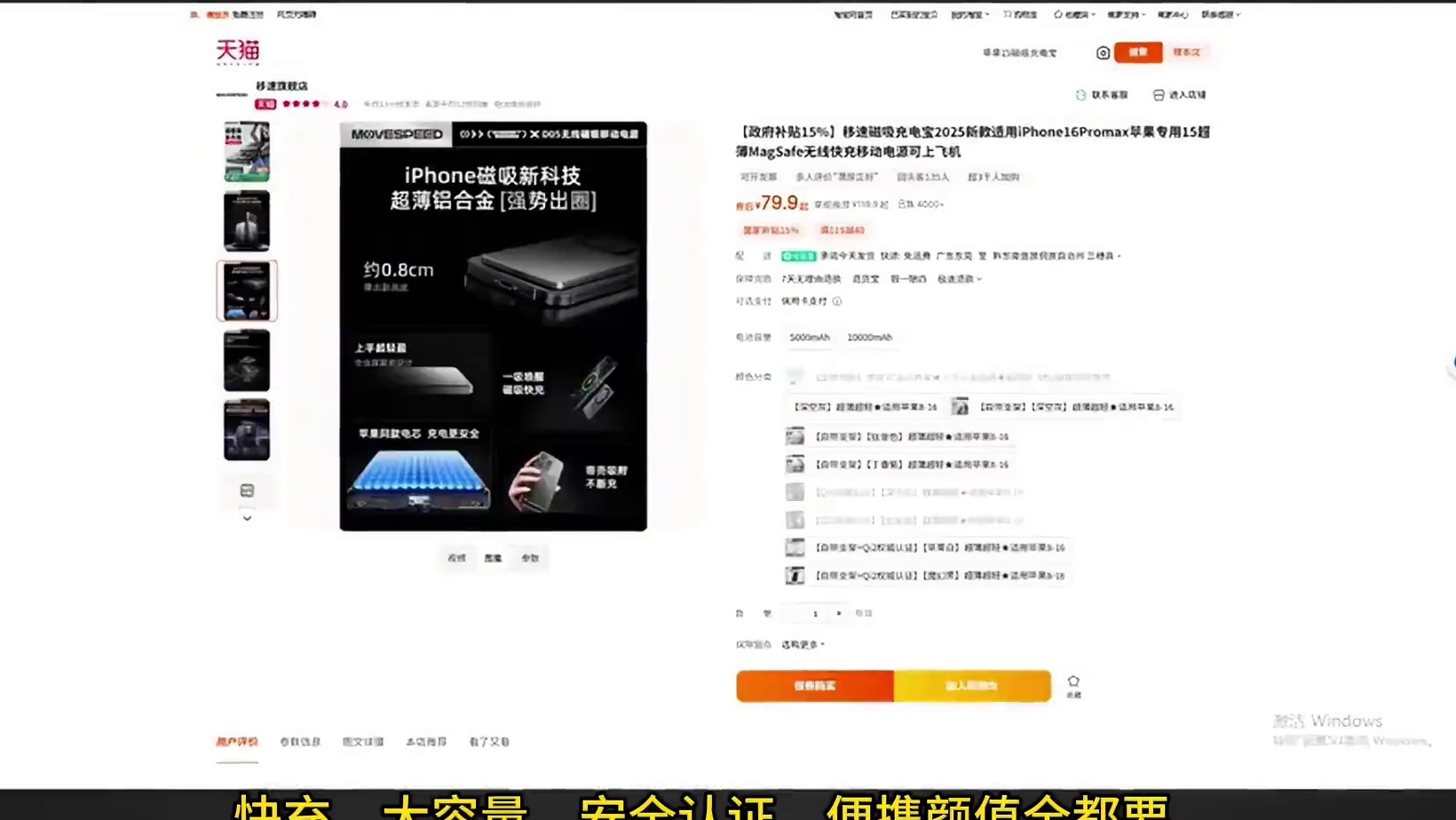 充电宝别瞎买！推荐这十款大容量充电宝品牌