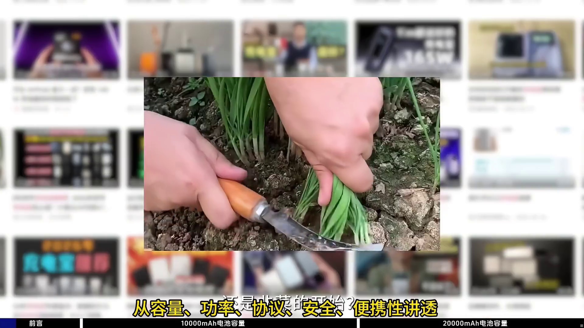 充电宝买哪个牌子好？充电宝十大排位揭秘，新手党充电宝选购必看