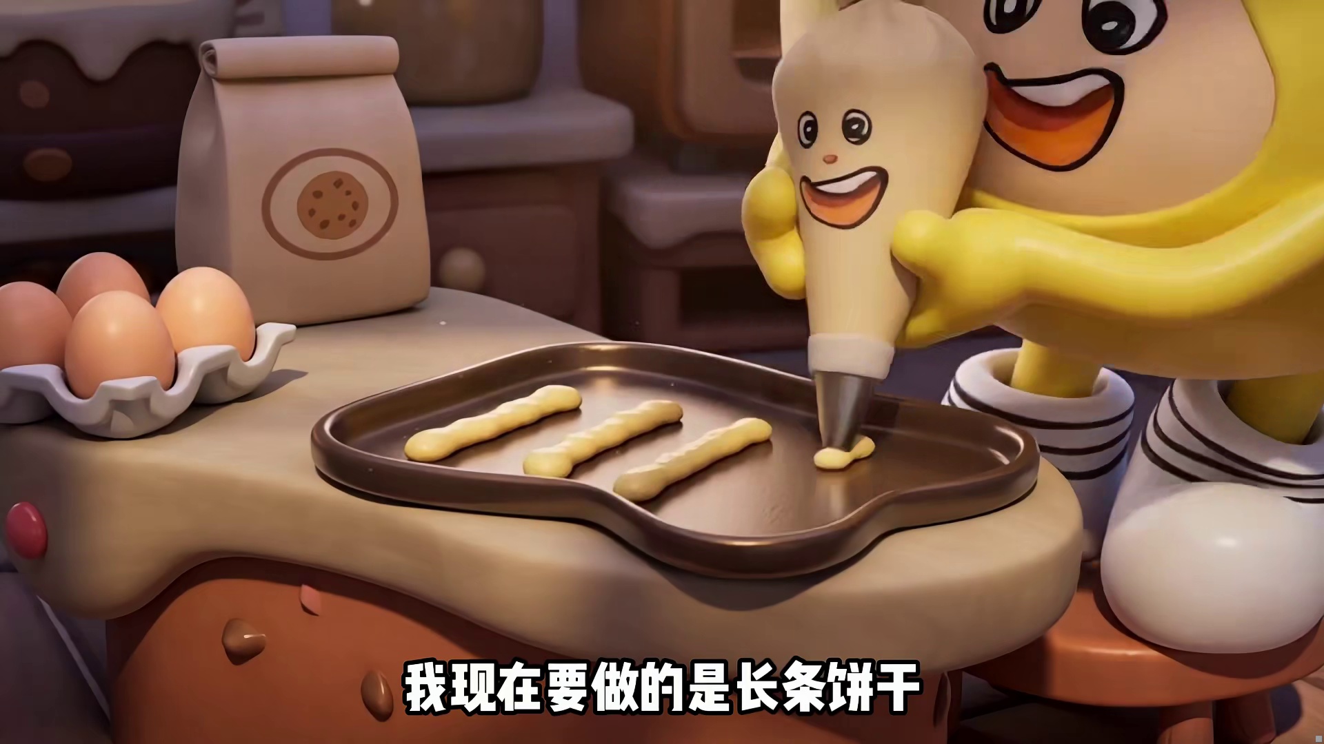 蛋仔派对：不同蛋仔自己做美食