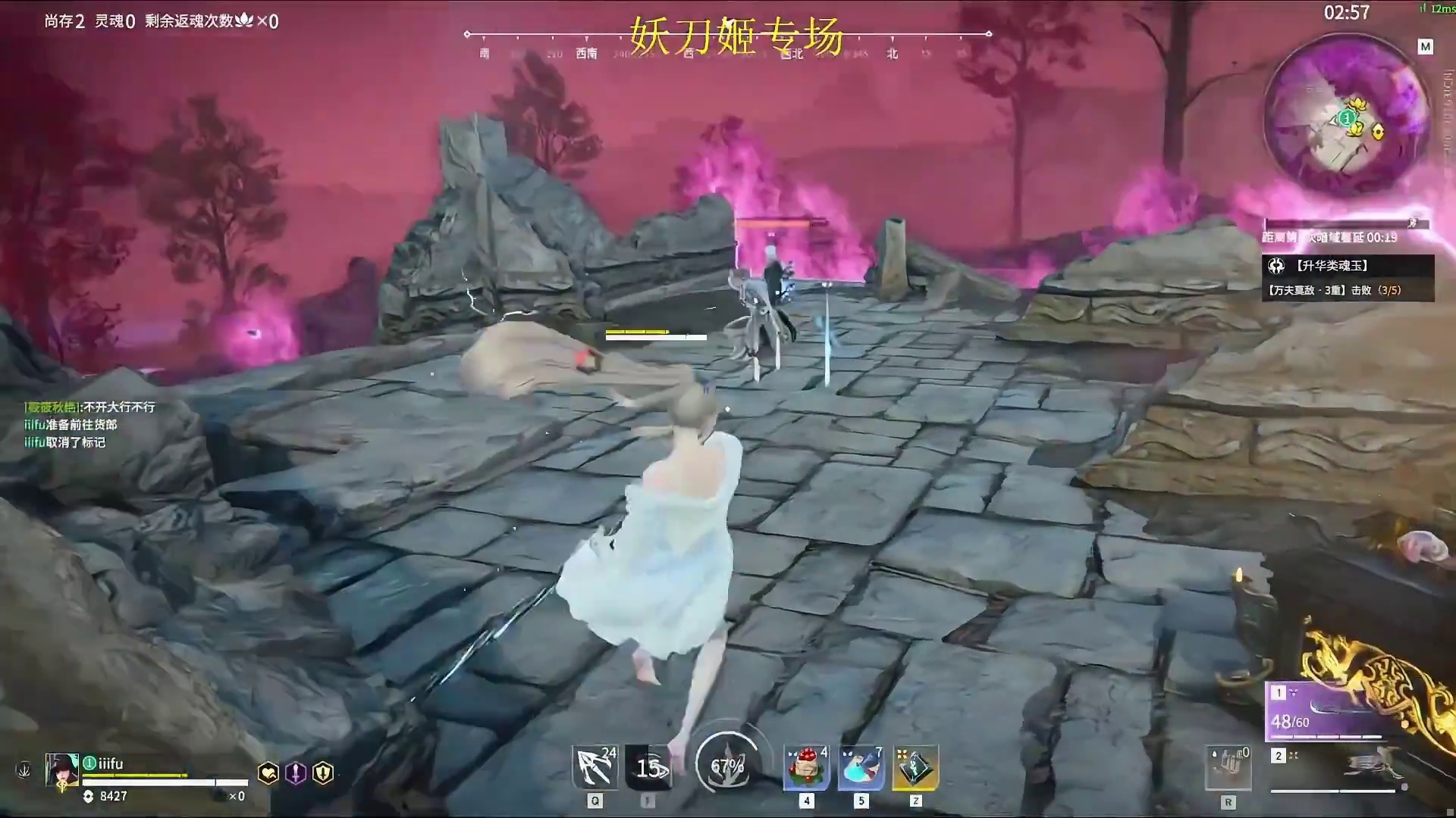 五眼铳原来可以穿墙！