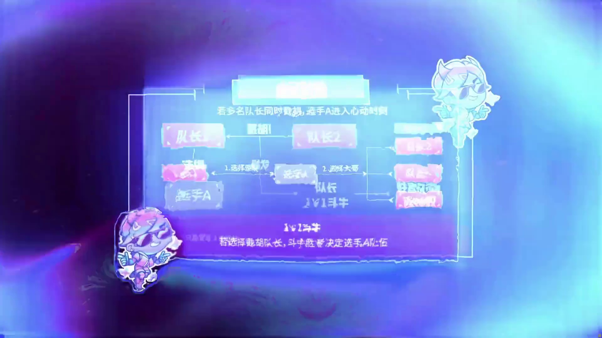 瓦赛来了！无畏契约手游「源能杯」3月9日正式开战！40位主播集结，8大队长选秀组队，冠亚军还将晋级全