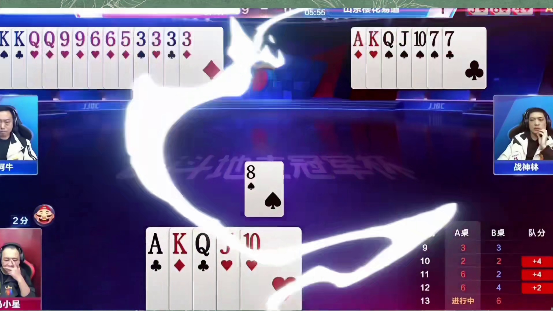 一张单8没人要，单8偷跑太搞笑了吧