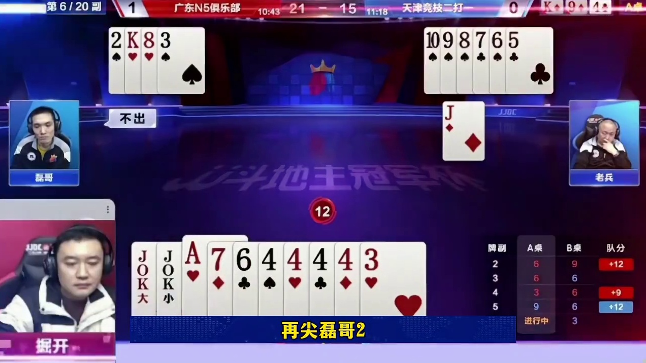 游戏历史冷知识